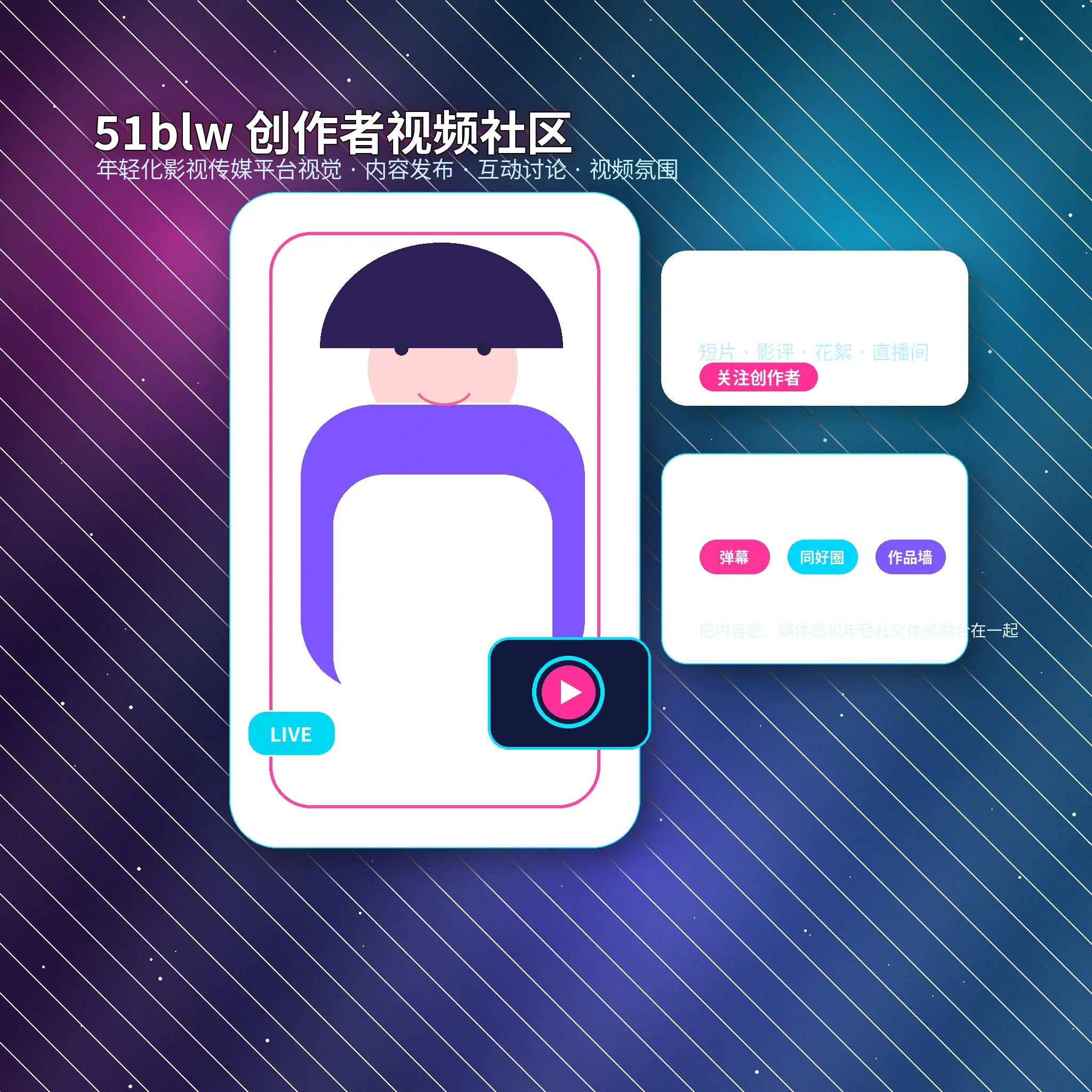 51吃瓜生活影像发布与隐私检查
