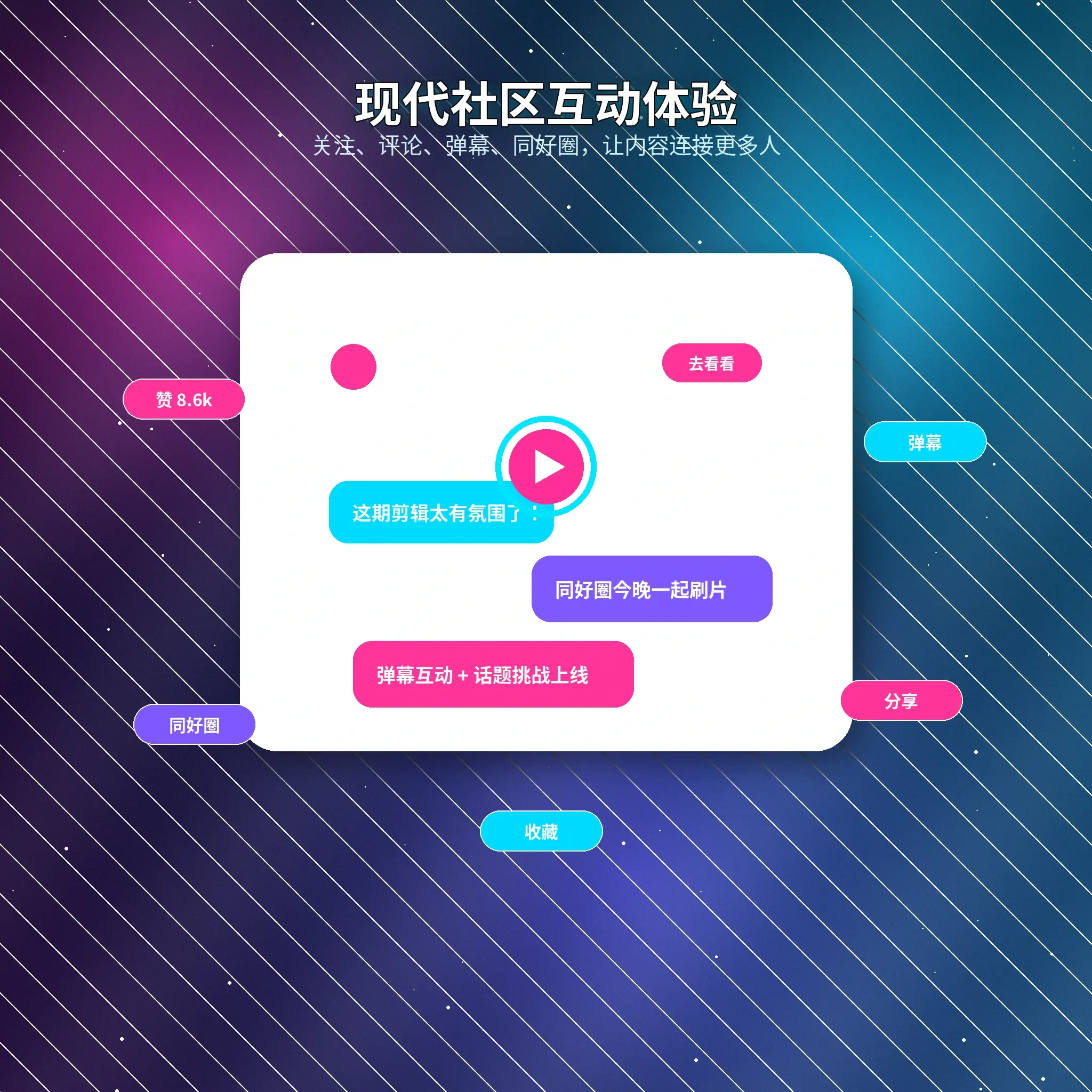 51吃瓜交友广场内容浏览
